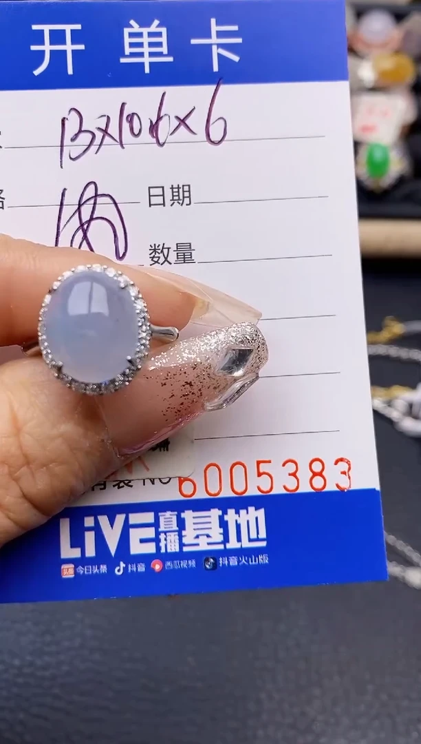 【闪购商品】翡翠戒指银S925镶嵌5383