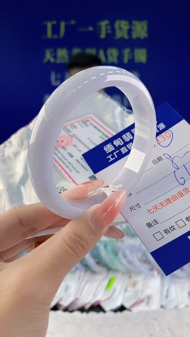 【闪购商品】翡翠手镯未镶嵌30天然A货翡翠