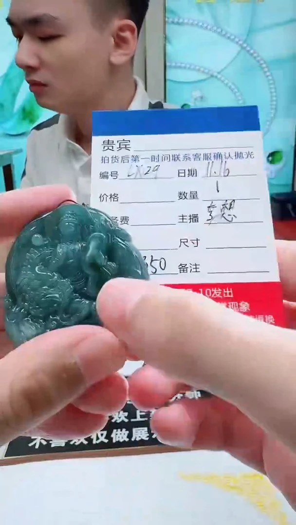 未镶嵌定制翡翠LX29翡翠吊坠-多样性发其一