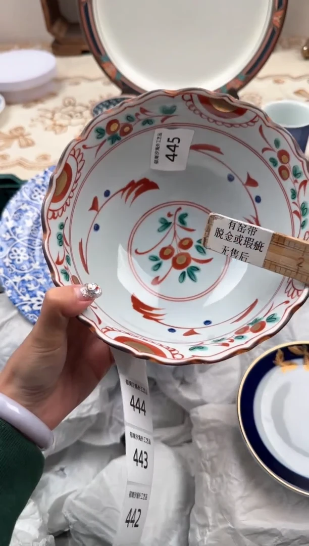 【闪购商品】瓷片A           445