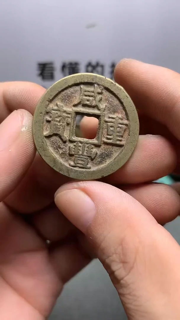 现代工艺品钱币文创