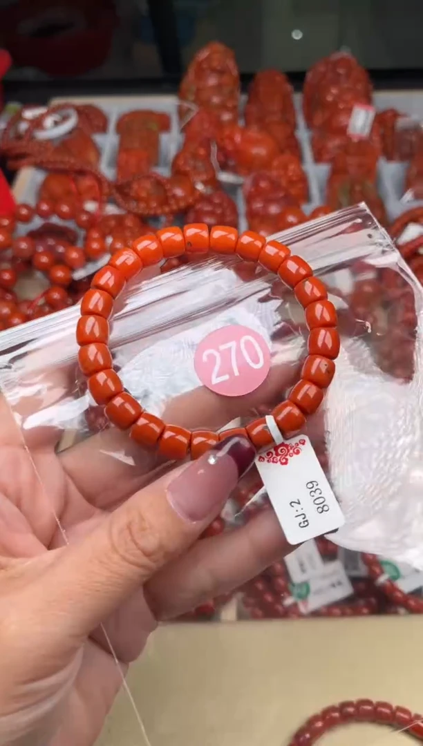 【闪购商品】南红玛瑙珠宝奇石未镶嵌270-8+