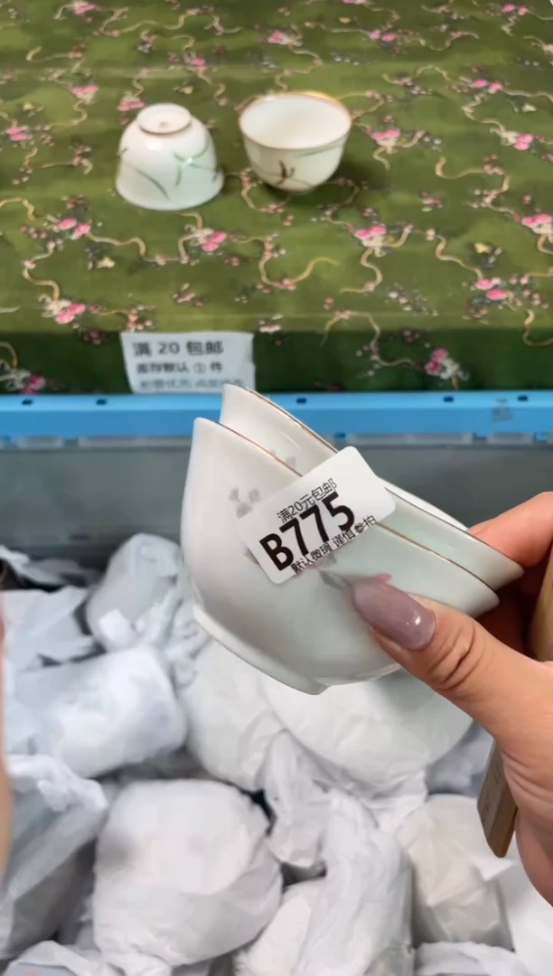 瓷片瓷器瓷器B775