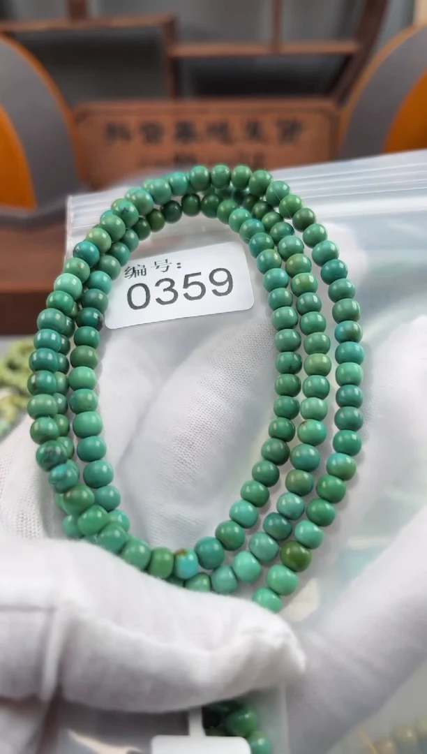 【闪购商品】绿松石松石未镶嵌0359