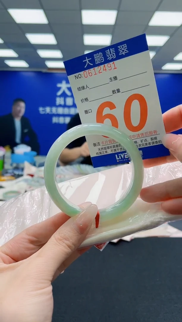 未镶嵌手镯翡翠AAAAAAAAAAAAAAAAAA
