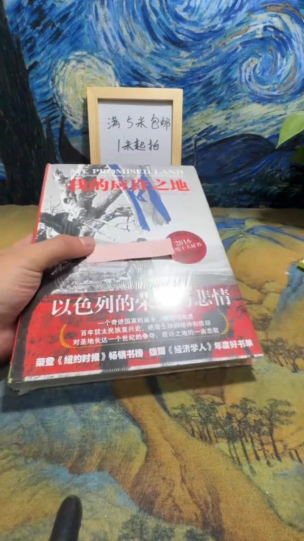 发*永威书社下单链接