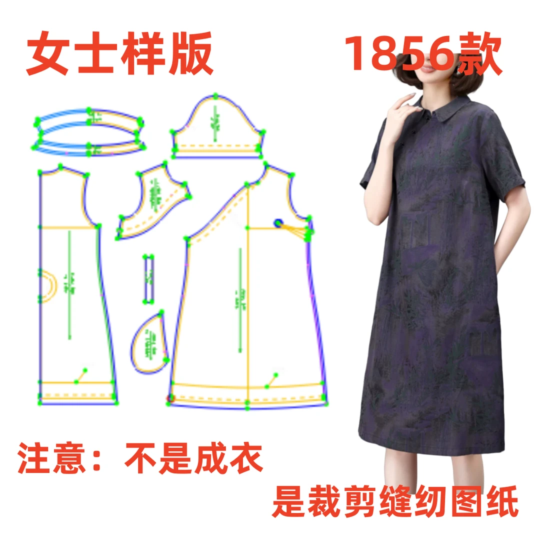 服装纸样裁剪图1856款减龄斜襟翻领薄款牛仔连衣裙样版1:1diy设计