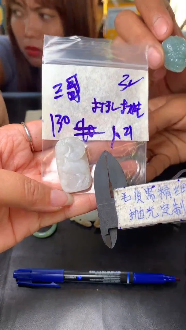 【闪购商品】定制翡翠未镶嵌毛货需抛光多样性拍一发一