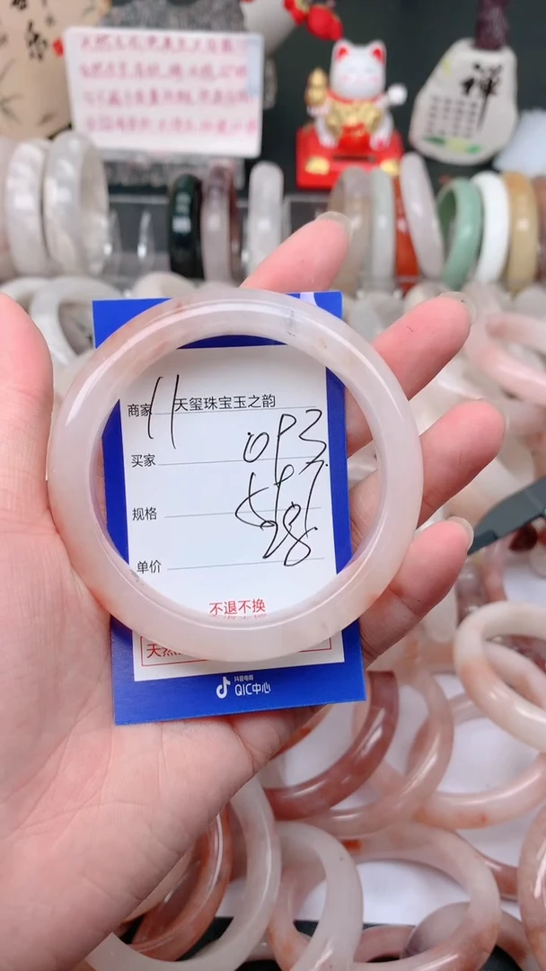 石英质玉手镯未镶嵌093