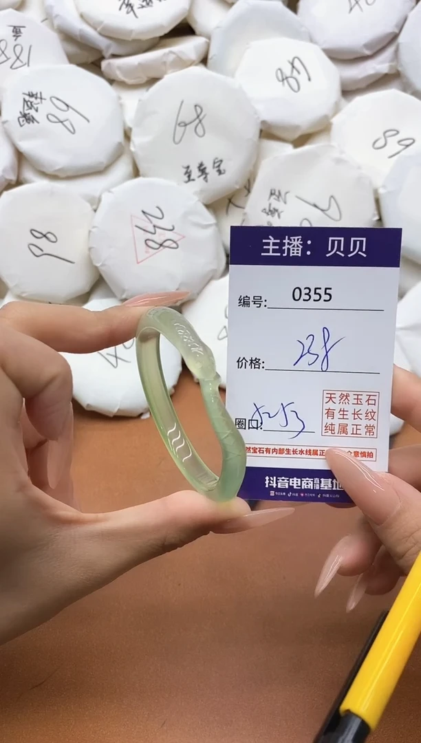 【闪购商品】玛瑙/玉髓手镯未镶嵌0355