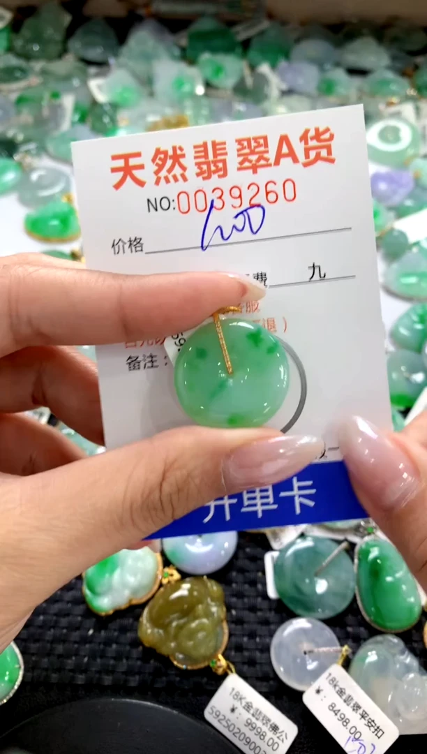颈饰18K金镶嵌翡翠1111111111111111