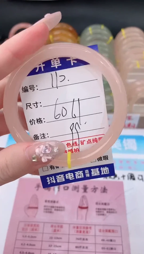 未镶嵌手镯石英质玉110