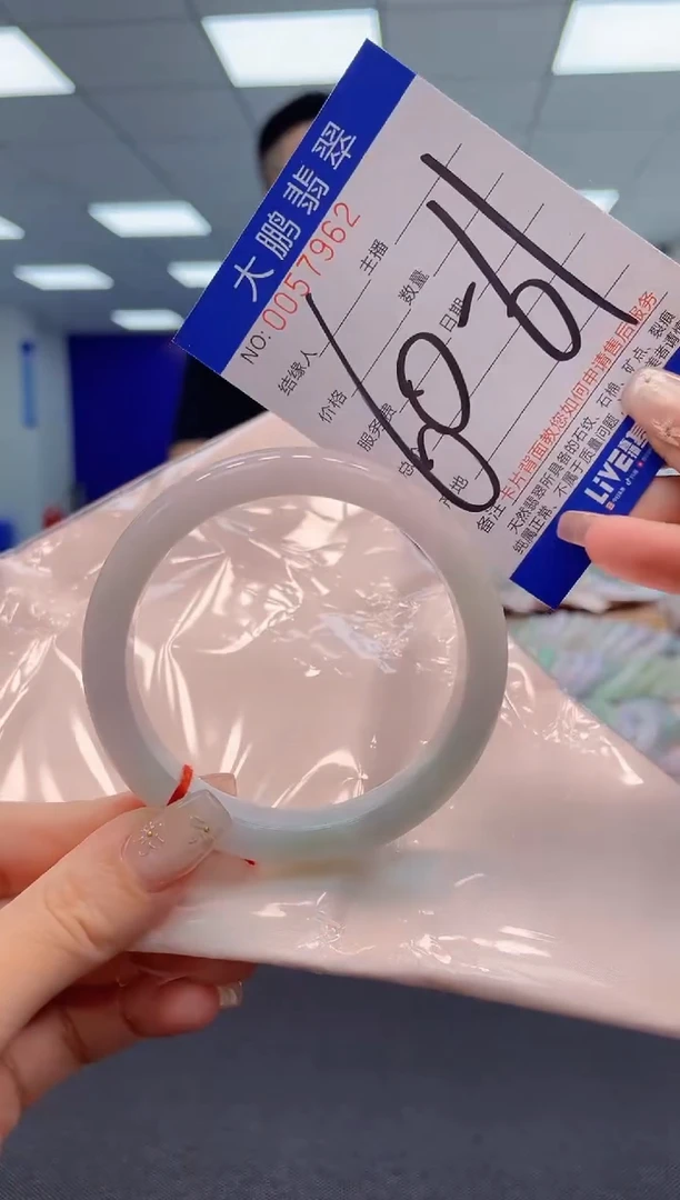 【闪购商品】翡翠手镯未镶嵌AAAAAAAAAA