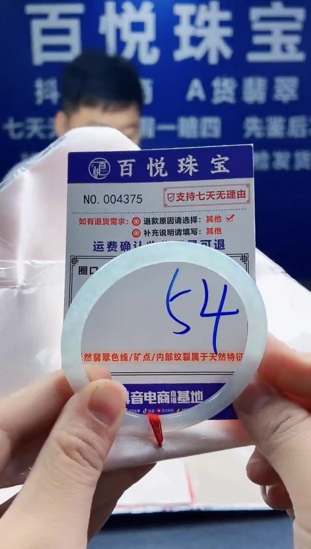 未镶嵌手镯翡翠叮当镯公主镯