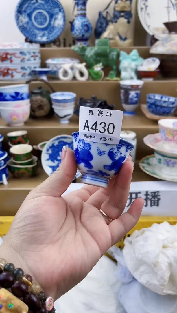 瓷片诺*AAAAAAAAAAAA430