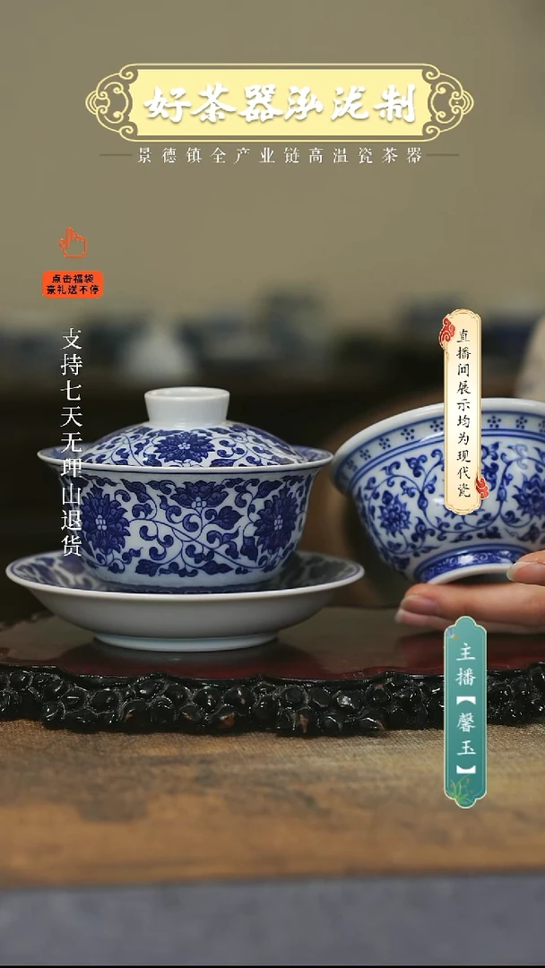 其他陶瓷2件套，，，，