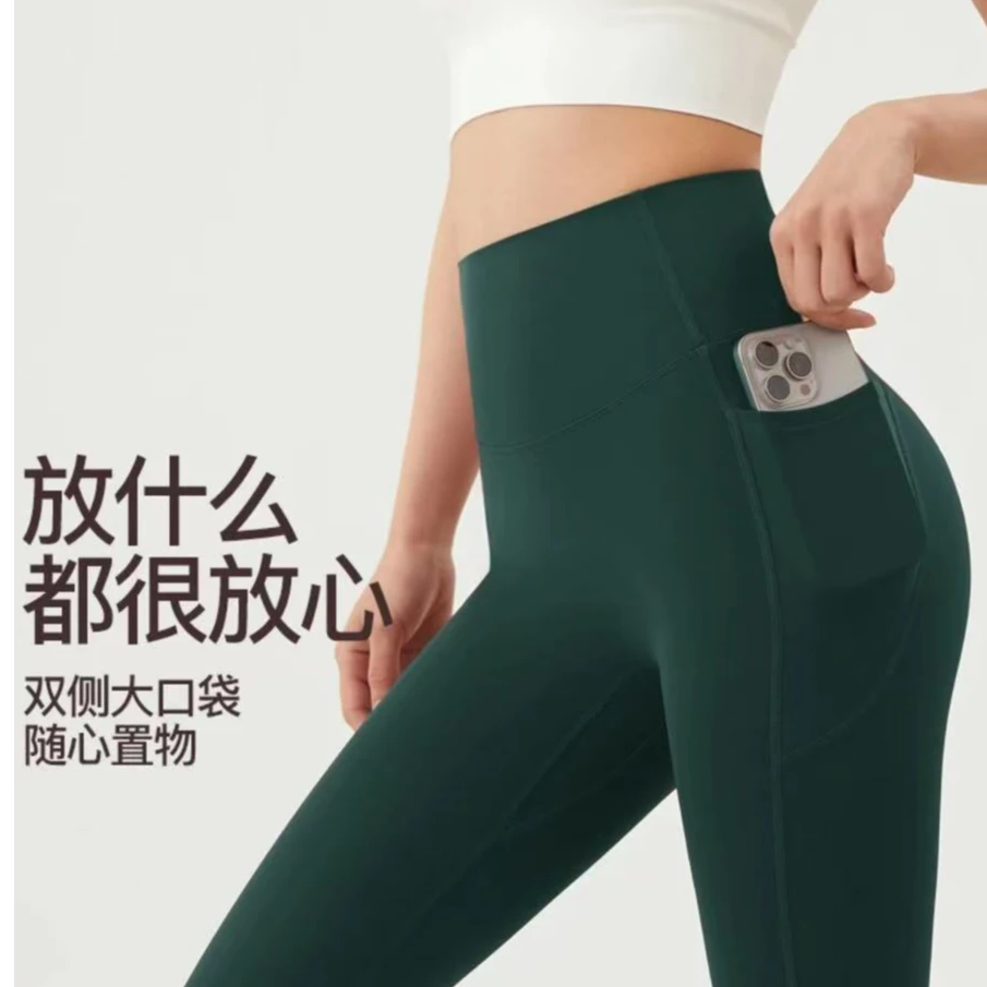 高腰紧翘裤女外穿跑步健身训练舞蹈免穿内裤瑜伽裤1335