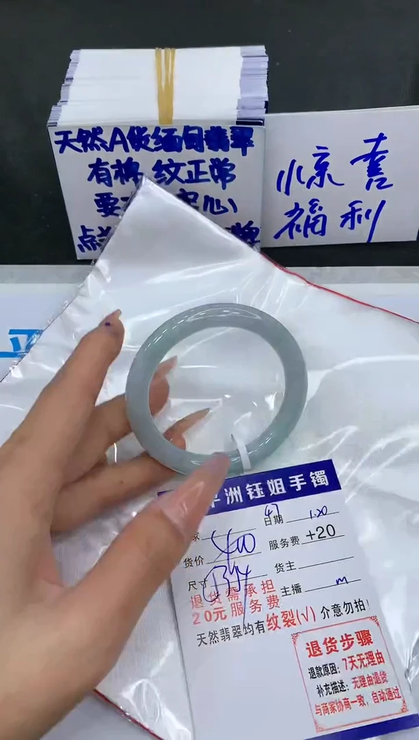 【闪购商品】翡翠手镯未镶嵌1111111111