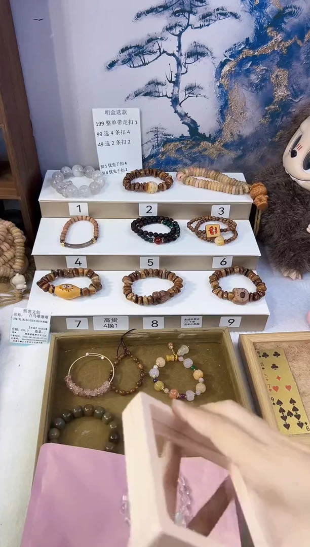手串菩提根/象牙果?****?手串149