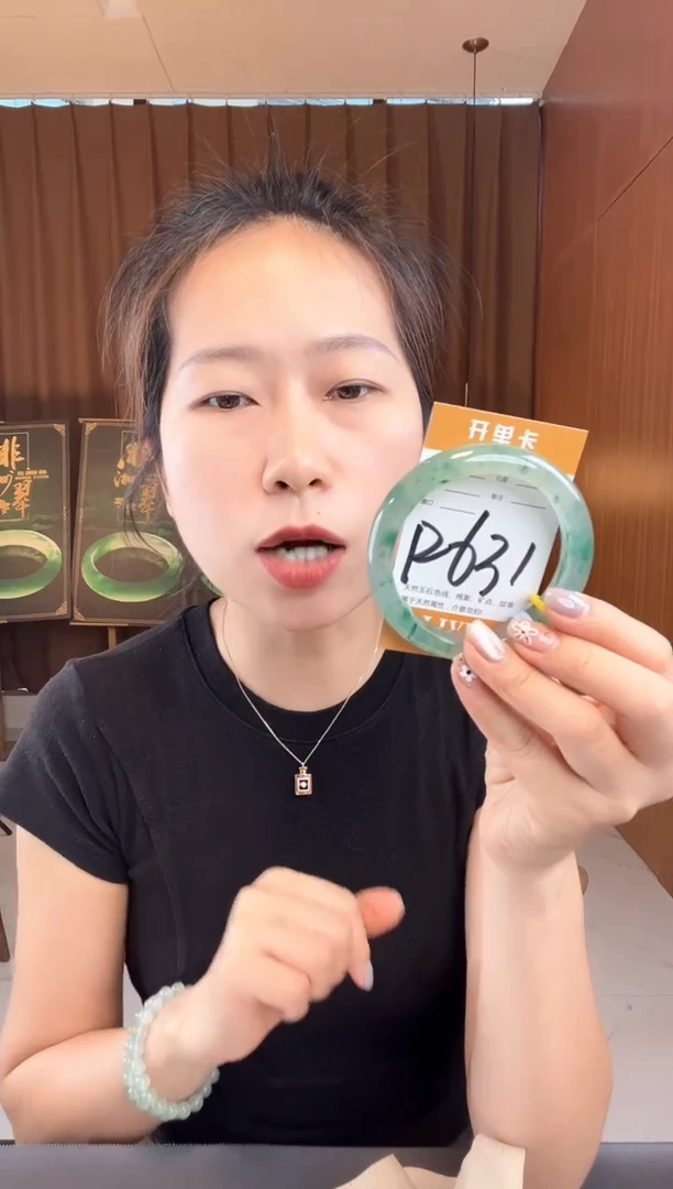 石英质玉手镯未镶嵌非洲翠