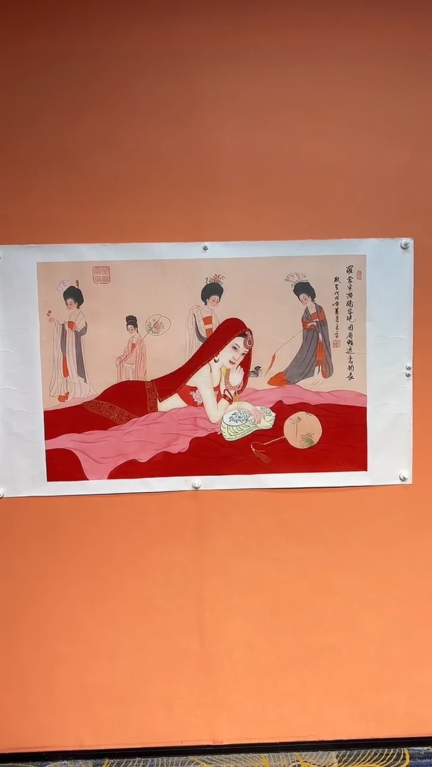 国画友*Q  张巨富 中国红人物画