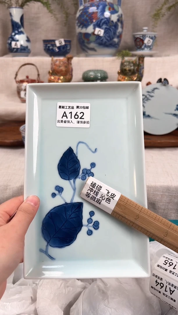 【闪购商品】162茶杯 茶具 陶瓷 喝茶杯
