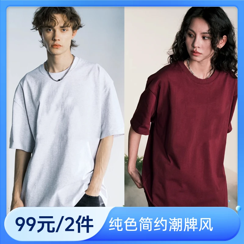 【纯色短袖】MBD小恶魔潮牌短袖t恤男女春夏季美式宽松简约休闲半袖