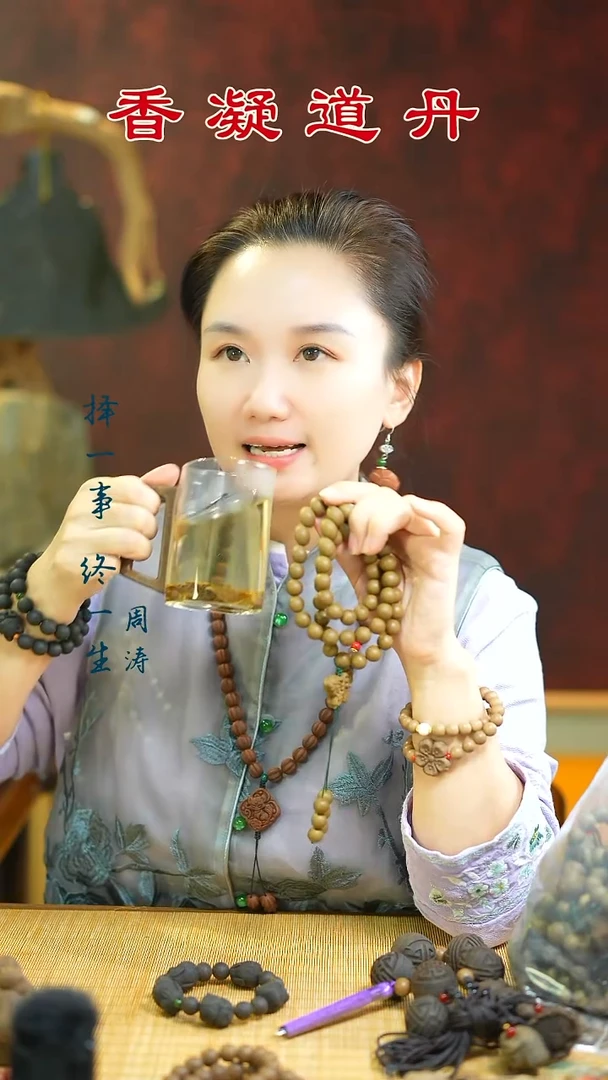 合香（栀茉54子+固本兔子手串）