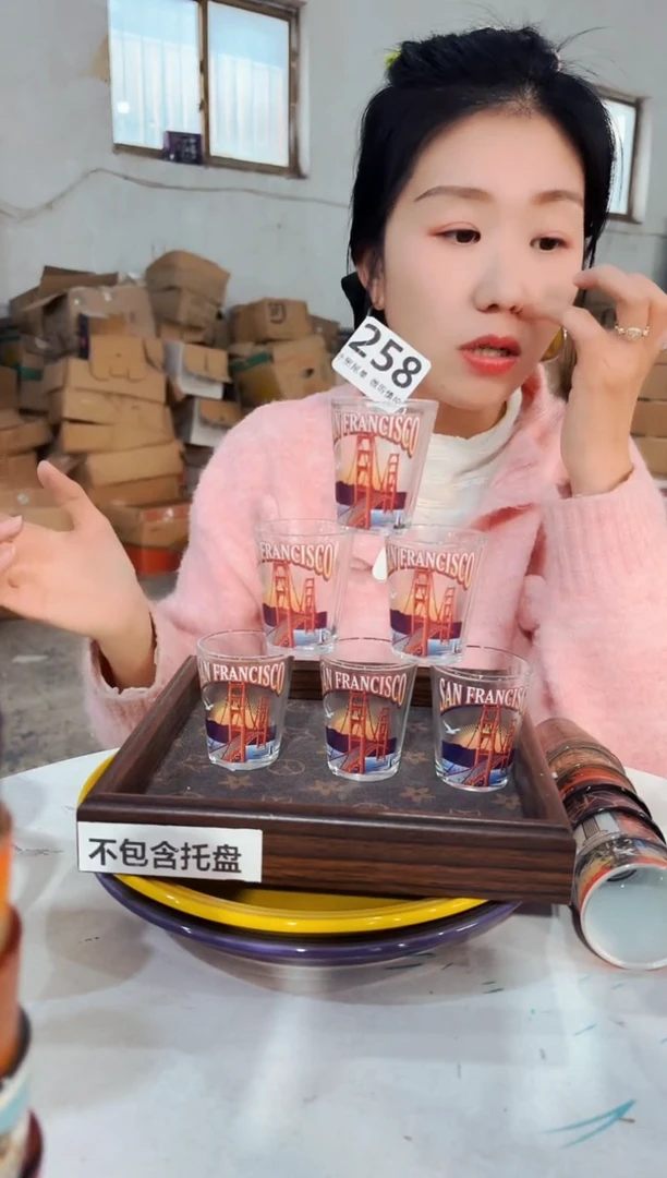 高温炻瓷258【尾单默认微瑕】6只装