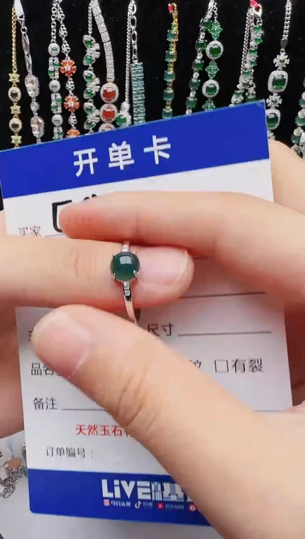 【闪购商品】翡翠戒指银S925镶嵌1111