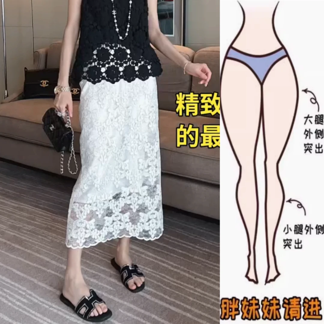 景倩妮白色高级感蕾丝边中长裙女2025年夏新款梨形高腰显瘦半身裙