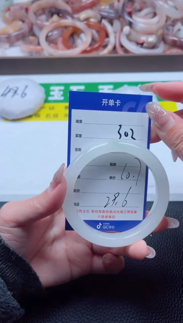 【闪购商品】石英质玉手镯未镶嵌302-60