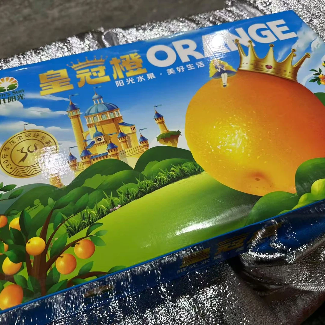 【达吾水果】臻选礼盒皇冠橙15枚装