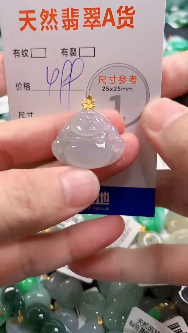 颈饰18K金镶嵌翡翠0551095867