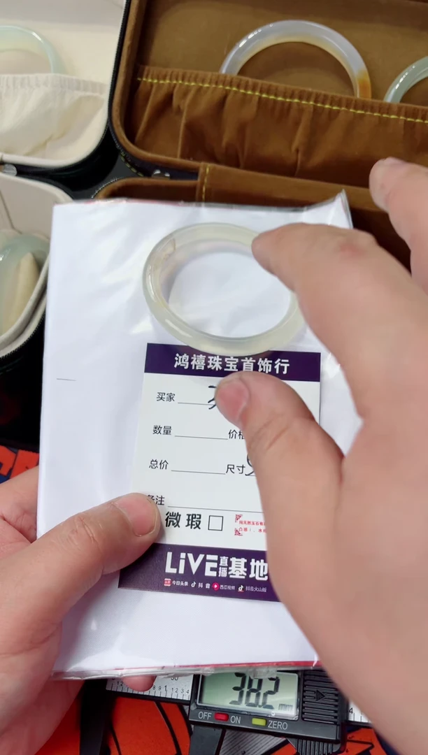 石英质玉手镯未镶嵌392