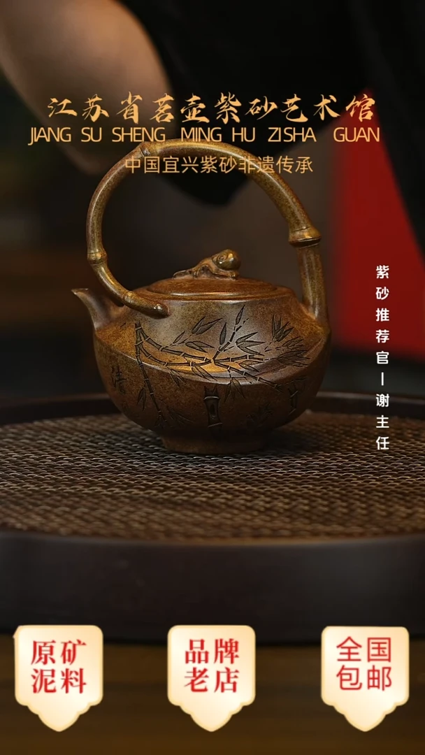 茶壶紫砂宜兴茗壶正品高端紫砂壶