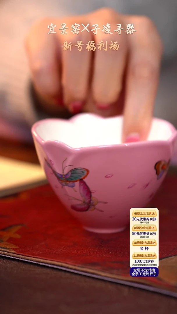 茶杯紫砂【宜景窑系列】杯子