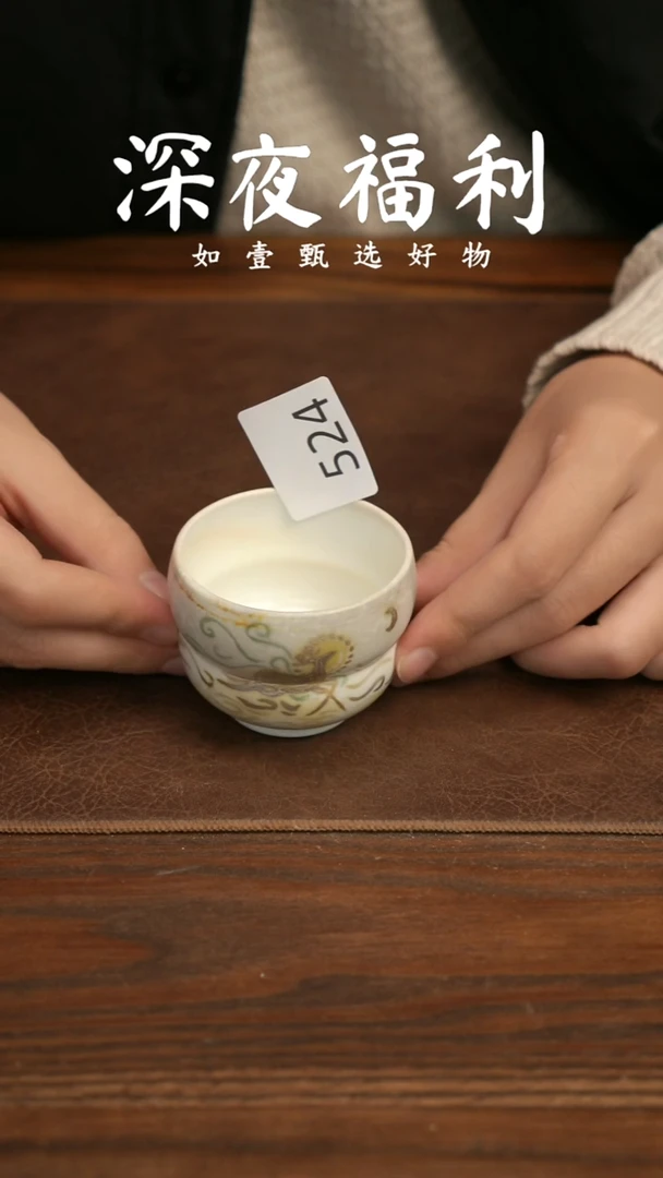 如壹陶艺甄选好物