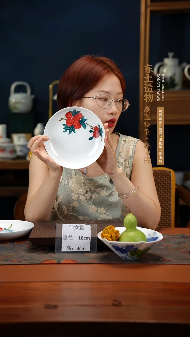 陶瓷景德镇高温釉中彩仙女盘直径18高3