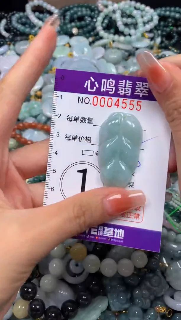 颈饰未镶嵌翡翠闪购004555