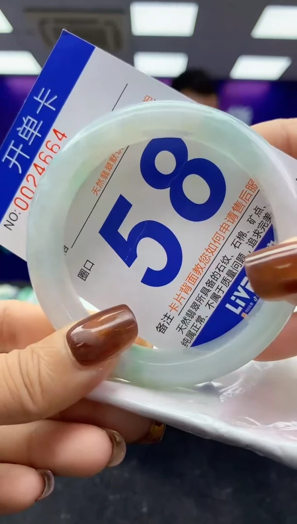 未镶嵌手镯翡翠AAAAAAAAAAAA