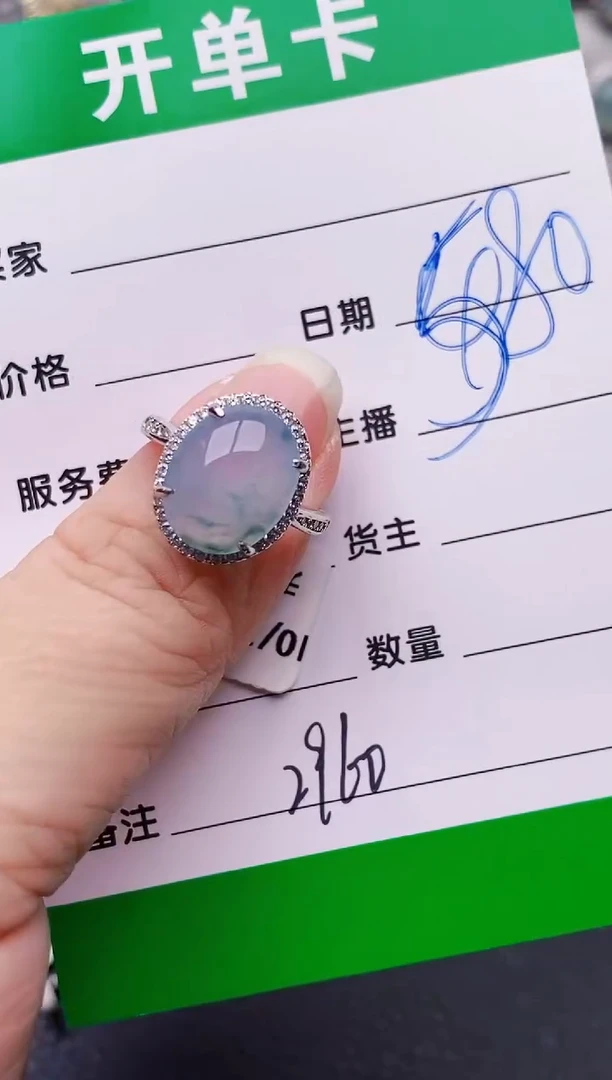 银S925镶嵌戒指翡翠2960