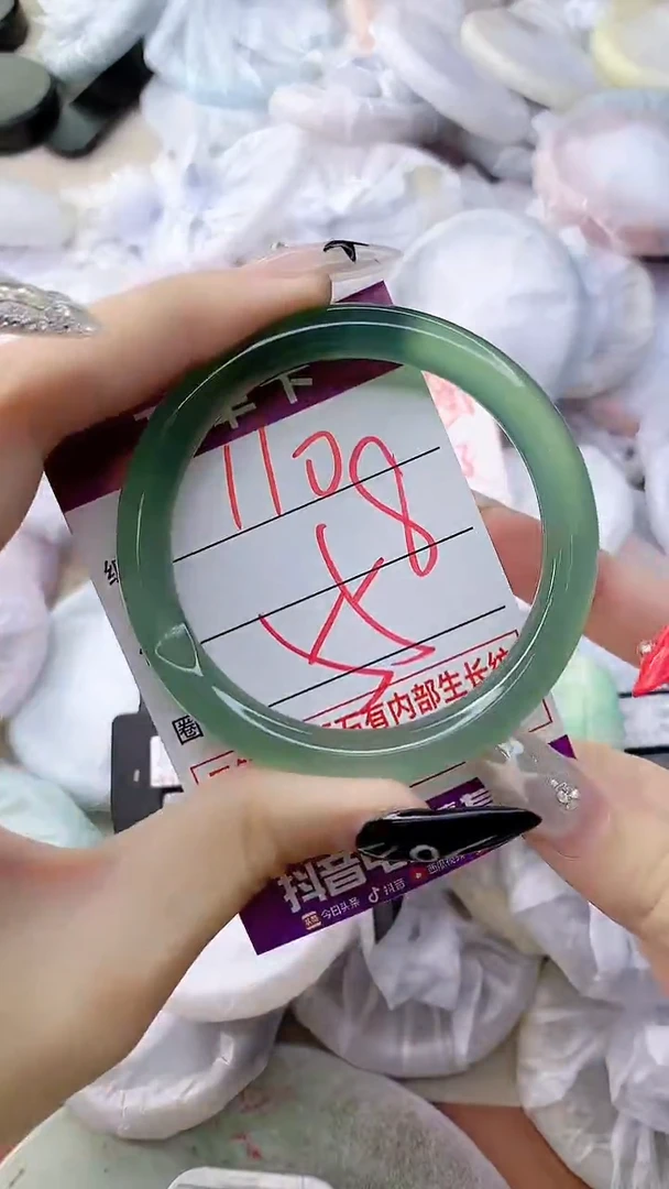 手镯玛瑙/玉髓未镶嵌110