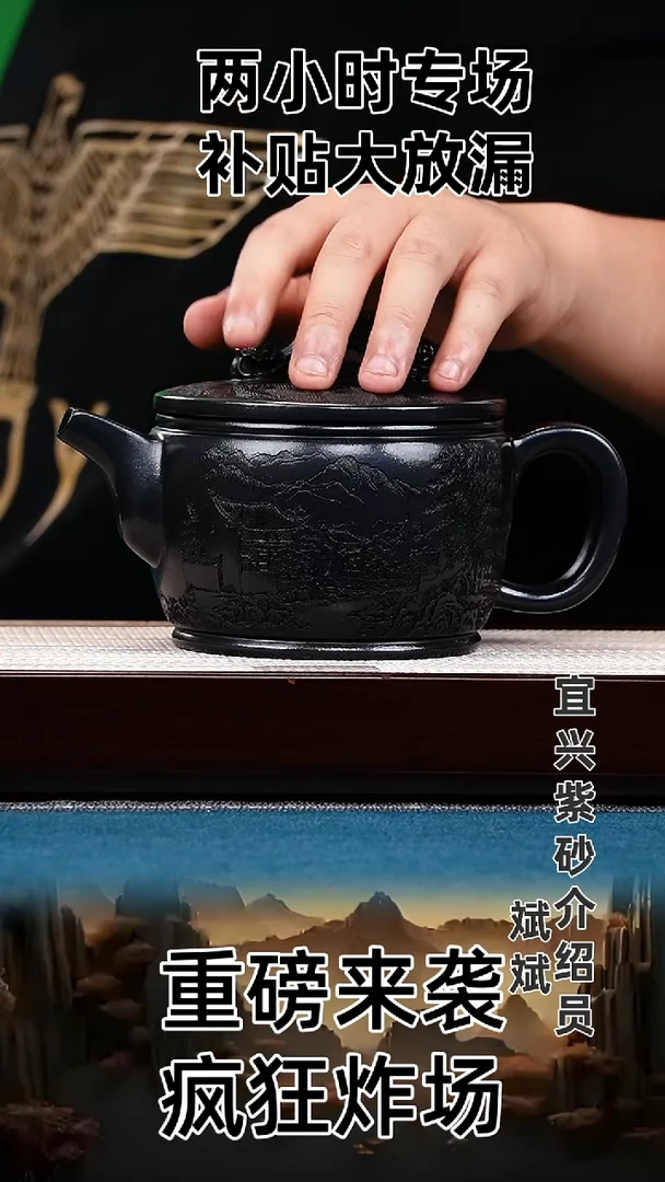 茶壶紫砂汉瓦 石黄 江南