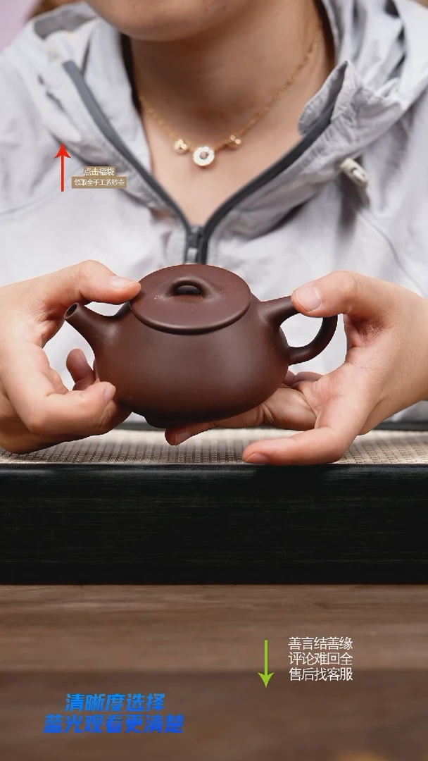 茶壶紫砂YJY红棕紫泥平盖石瓢