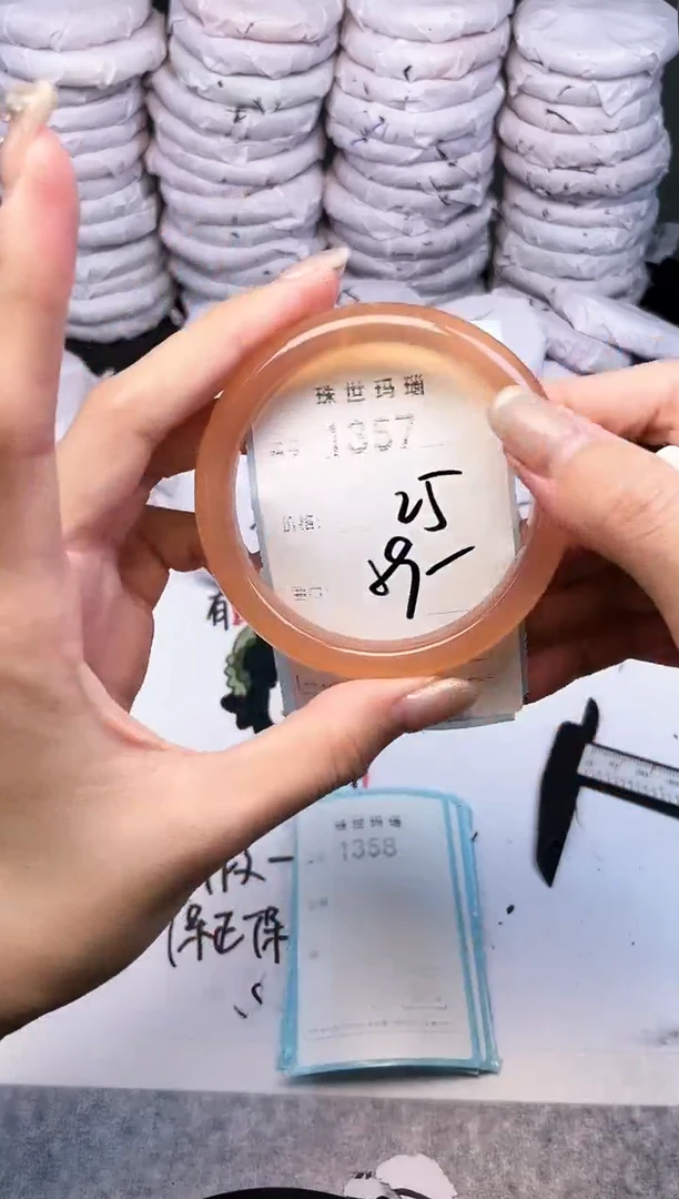手镯玛瑙/玉髓未镶嵌1357