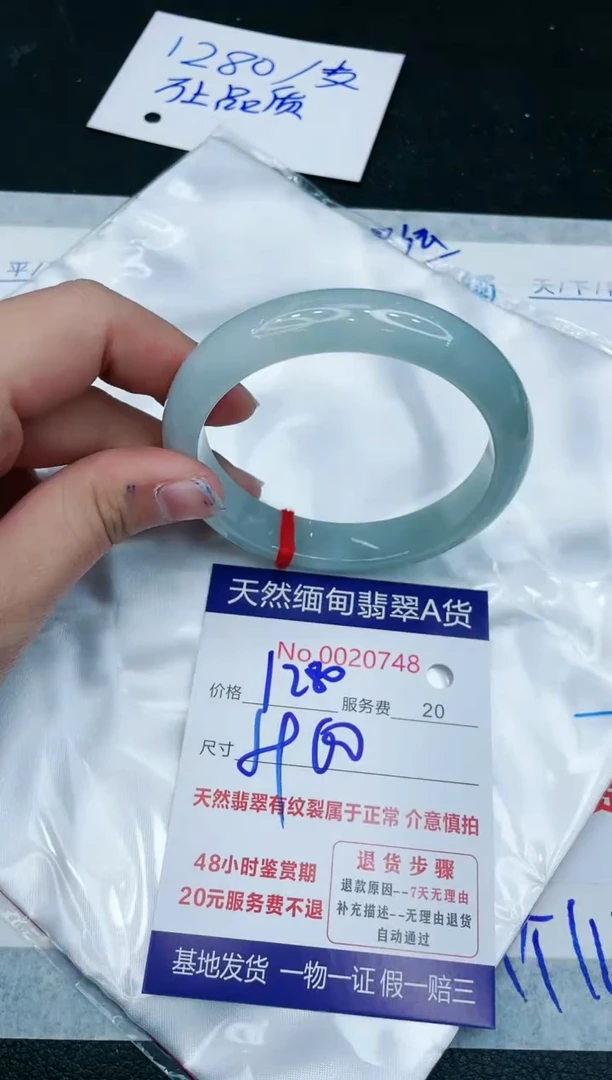 【闪购商品】翡翠手镯未镶嵌11111111