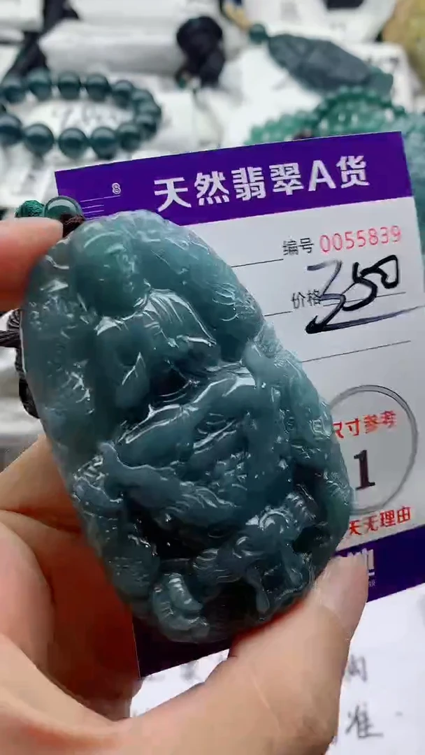 翡翠未镶嵌颈饰555555555555