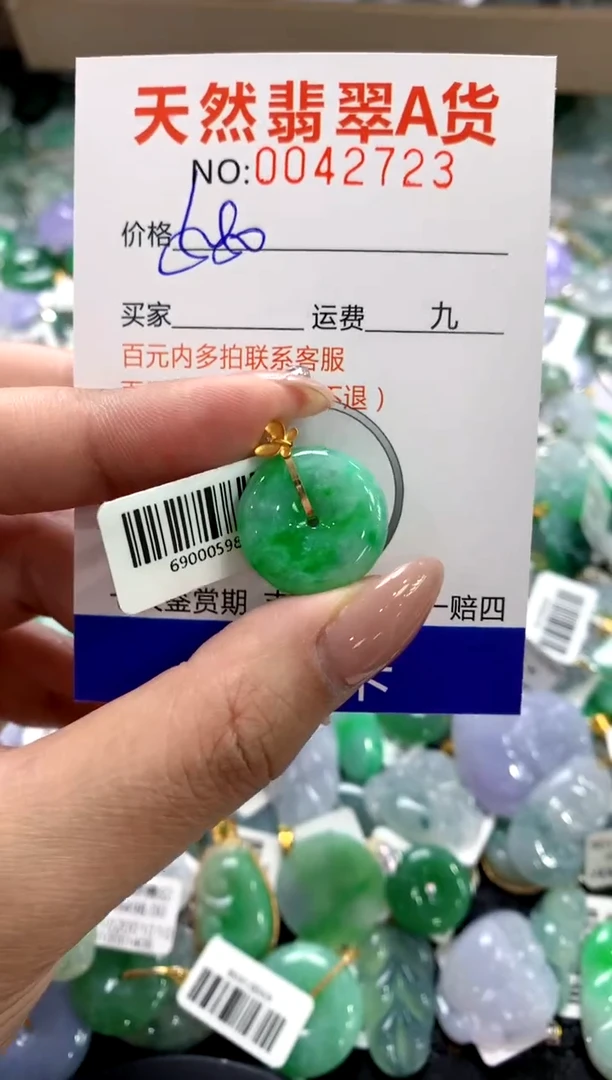 颈饰18K金镶嵌翡翠1