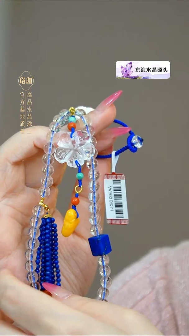 颈饰银S925镶嵌水晶水晶925银流苏挂饰